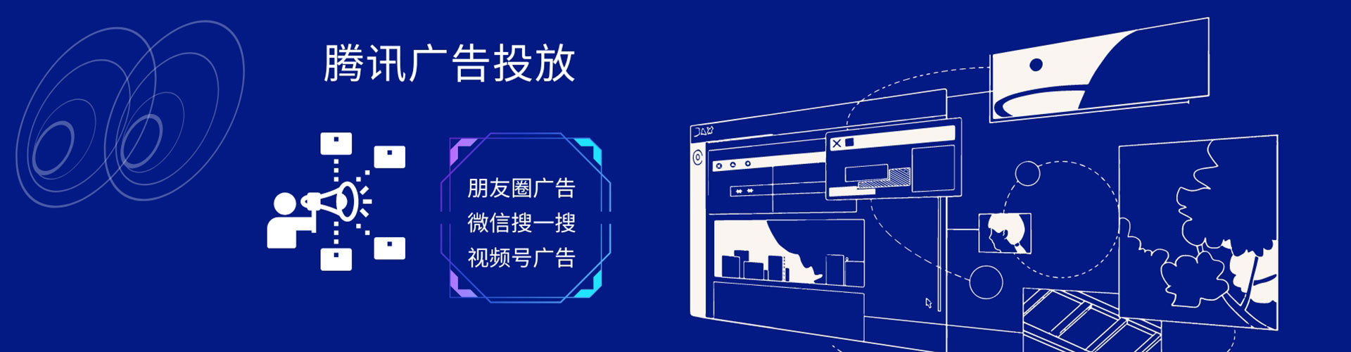 修文如何做sem